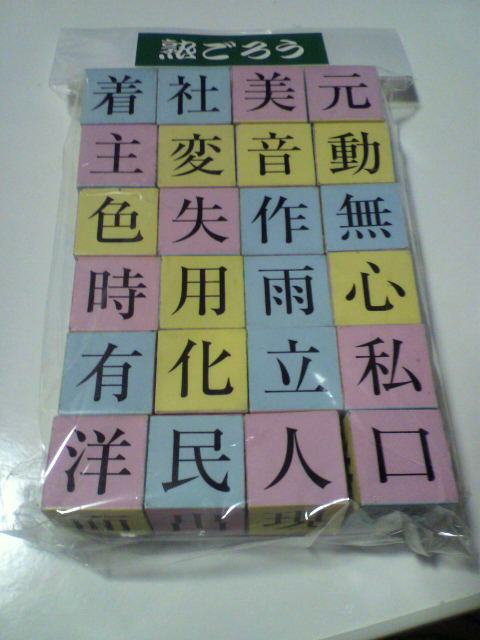 d0124952_22473132.jpg
