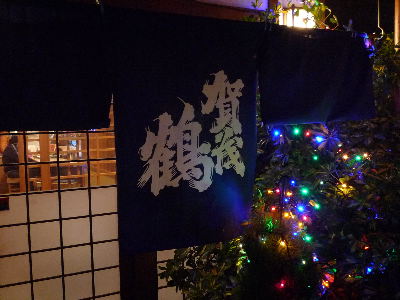 b0165358_1043898.jpg
