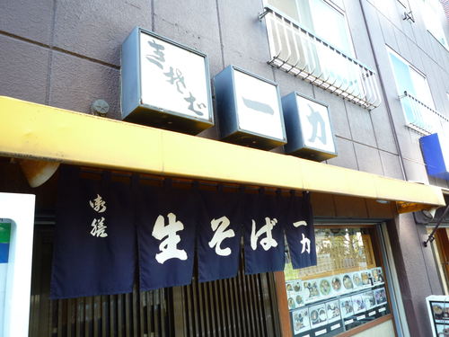 b0165358_1092862.jpg
