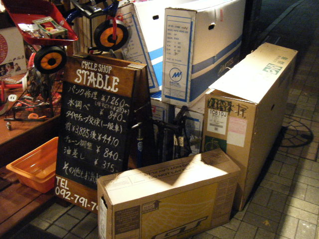 c0208860_19432846.jpg