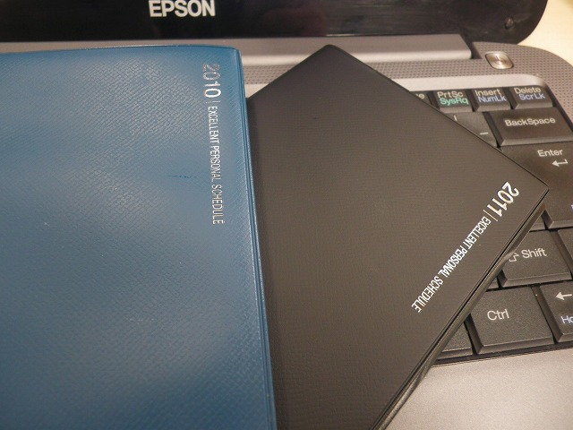 e0078069_17152587.jpg