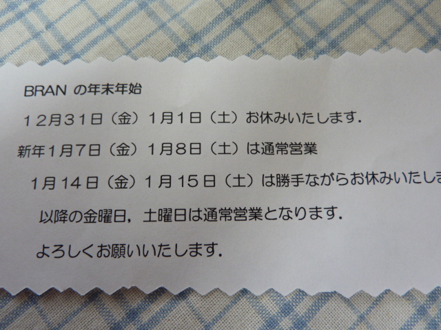 c0125808_21145648.jpg