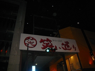 e0002820_22343839.jpg
