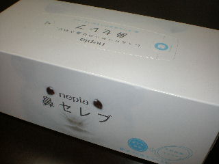 c0095424_14473494.jpg