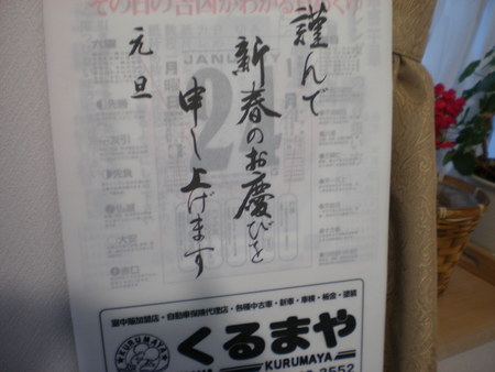 c0153444_16133213.jpg