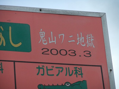 e0173645_1253672.jpg