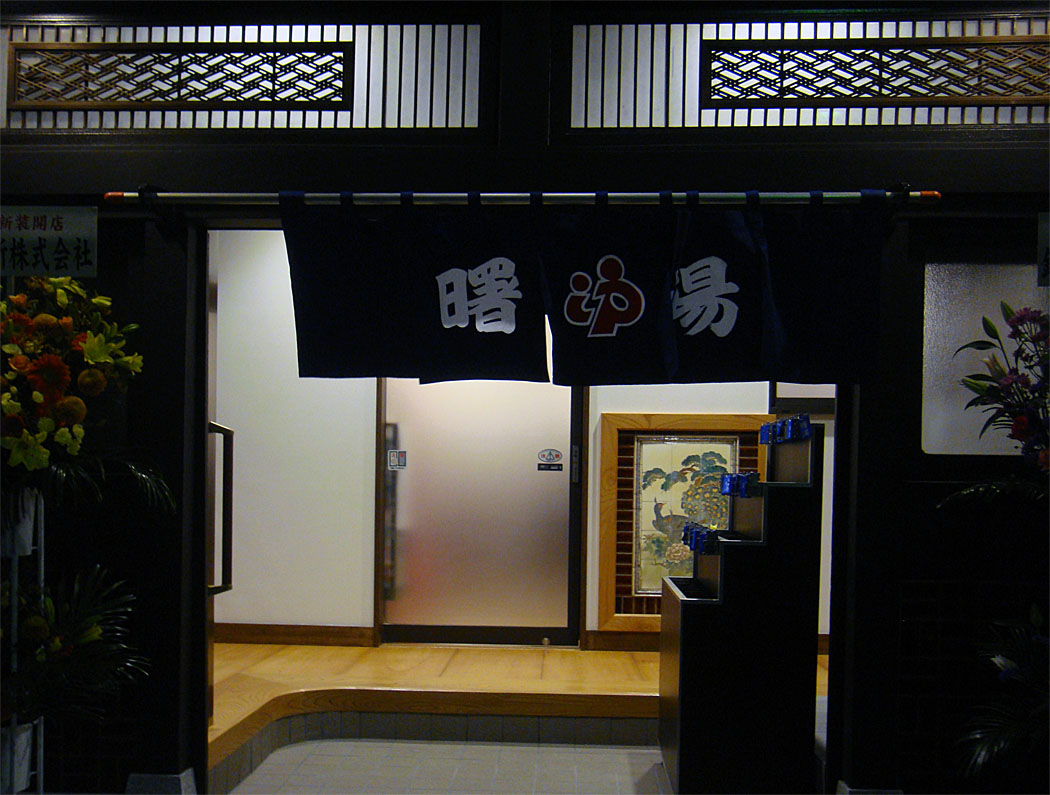 e0185645_4495159.jpg