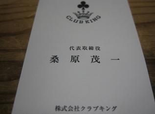 b0120675_21491956.jpg
