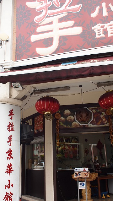 b0086476_145319.jpg