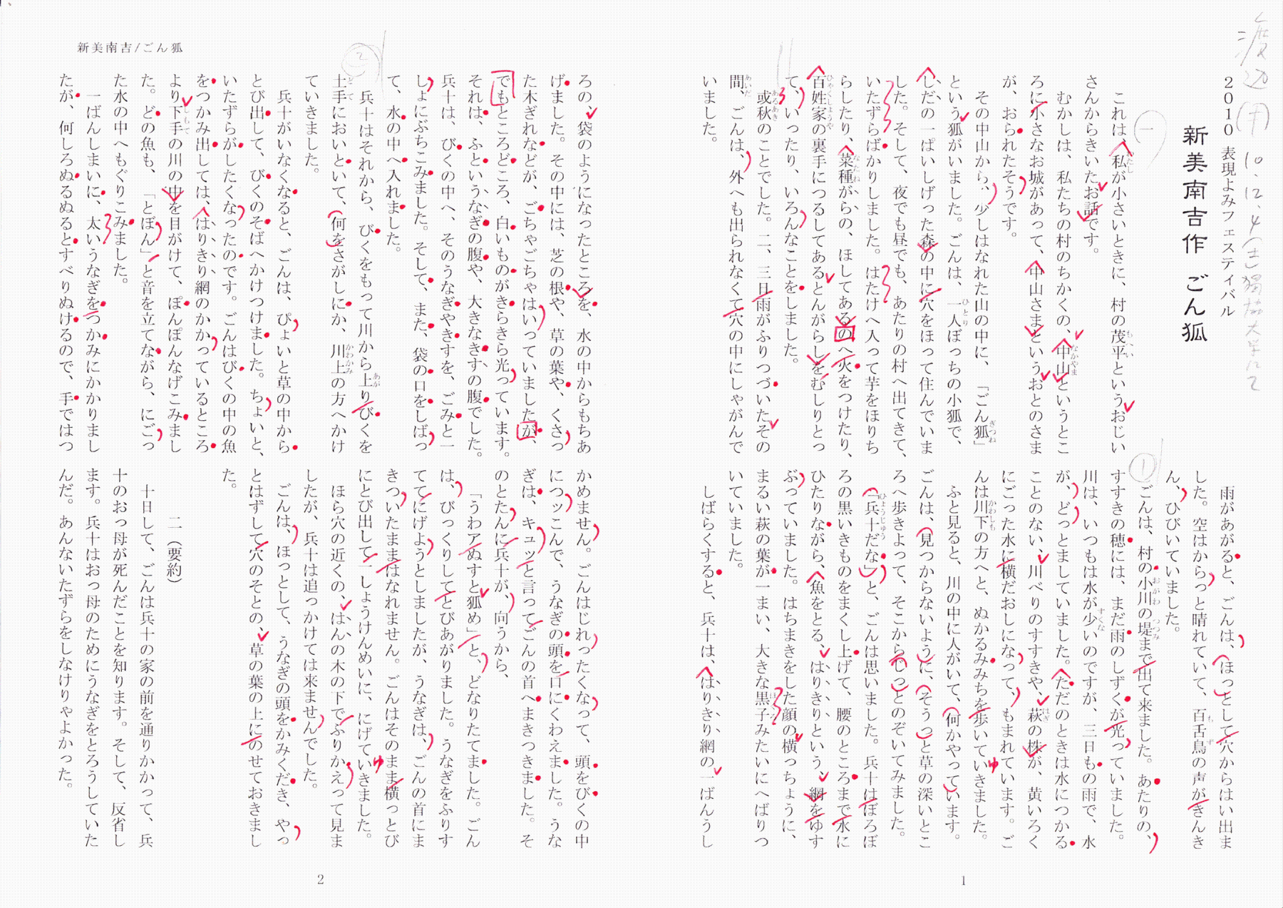 c0068979_83518.gif