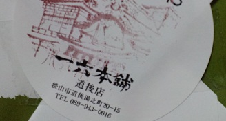 b0188121_20514594.jpg