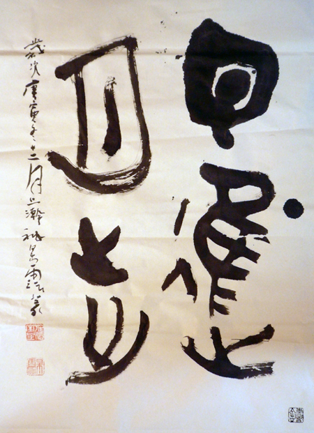 a0122539_0134884.jpg