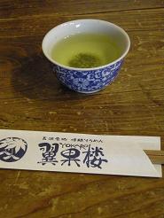 e0149040_20572981.jpg