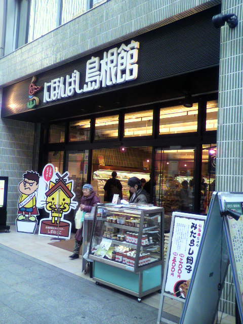 f0033075_1824237.jpg