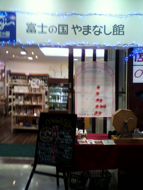 f0033075_182434.jpg