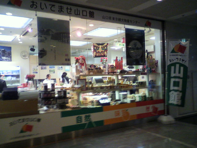 f0033075_1824368.jpg