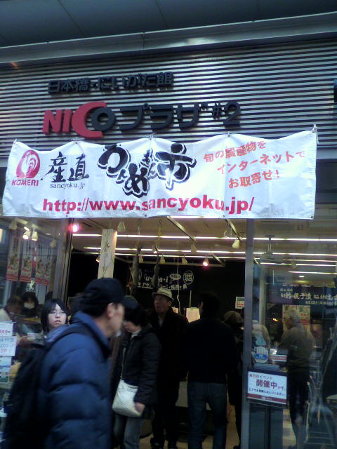 f0033075_1824388.jpg
