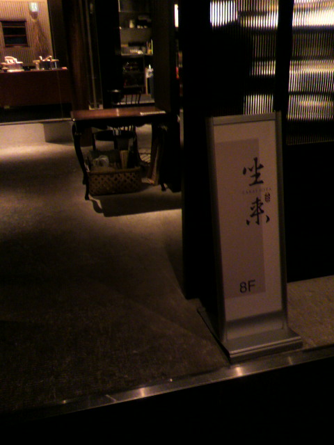 f0033075_1836830.jpg