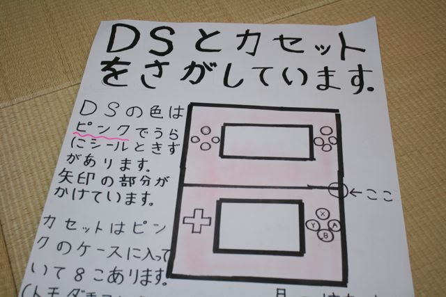 d0012323_22274463.jpg