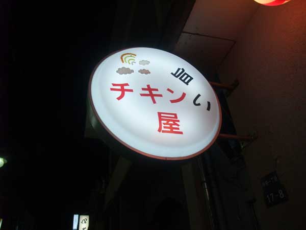 a0005436_1942358.jpg