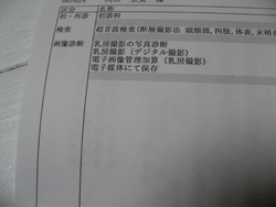 f0082772_2257712.gif