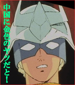 c0037384_1105371.gif
