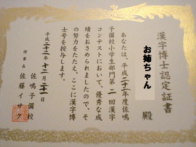 e0015108_9112415.jpg