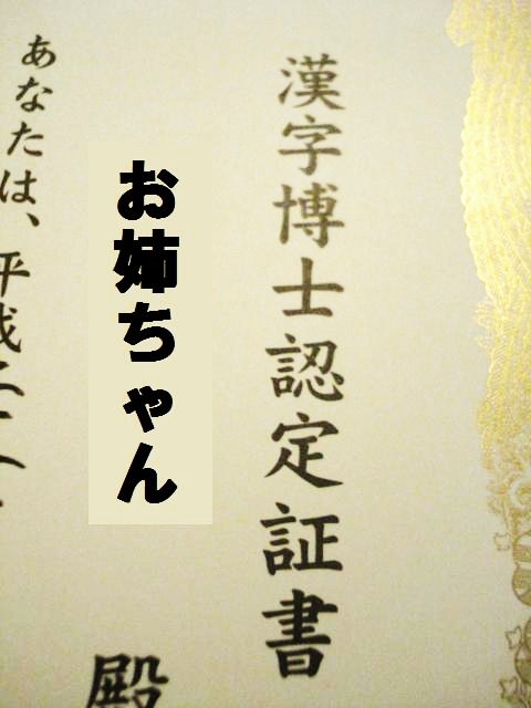 e0015108_9121057.jpg