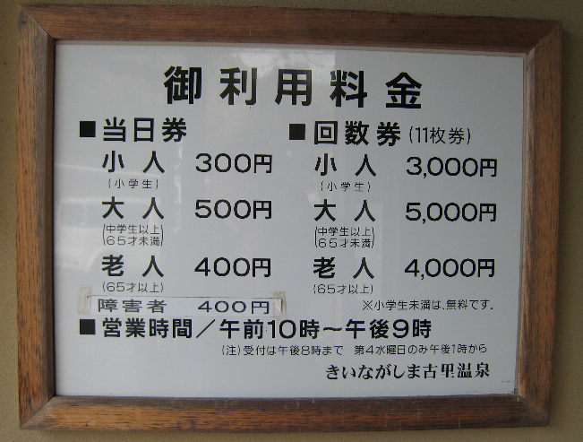 d0154609_1795025.jpg