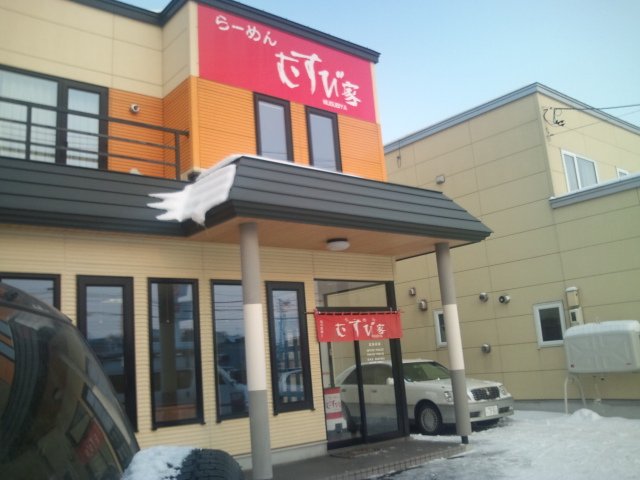 b0128821_1443575.jpg