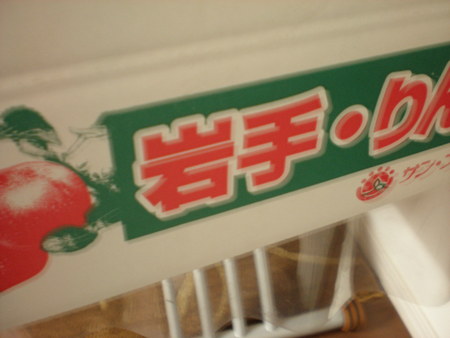 c0153444_1033841.jpg