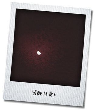 e0132881_045567.jpg
