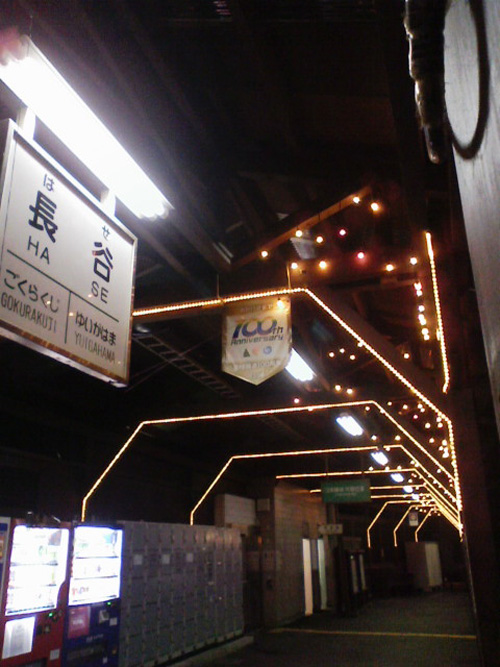 e0078187_0101965.jpg