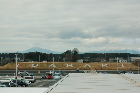 b0203588_20474575.jpg