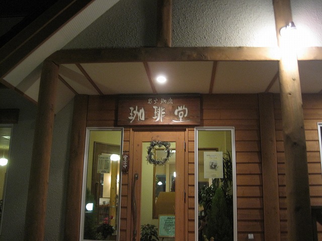 f0202703_0542424.jpg