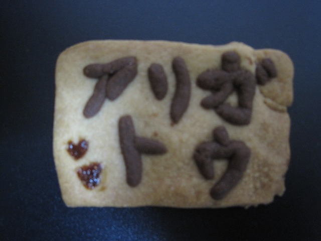 f0202703_14021100.jpg