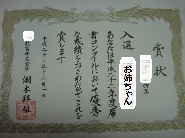e0015108_816588.jpg