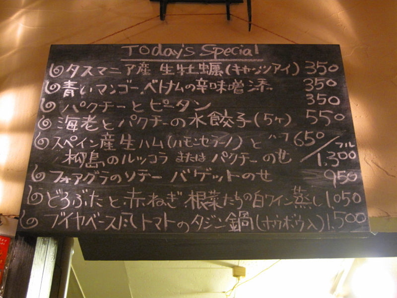 b0153224_23302339.jpg