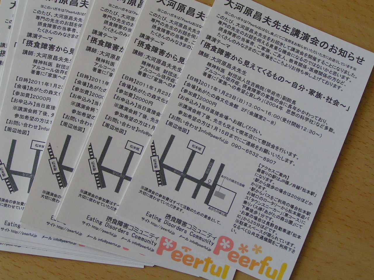 a0163663_172738100.jpg
