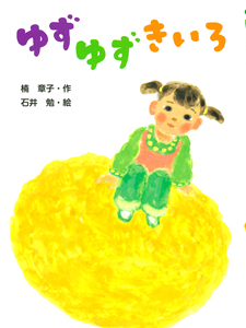 a0134889_1533231.jpg