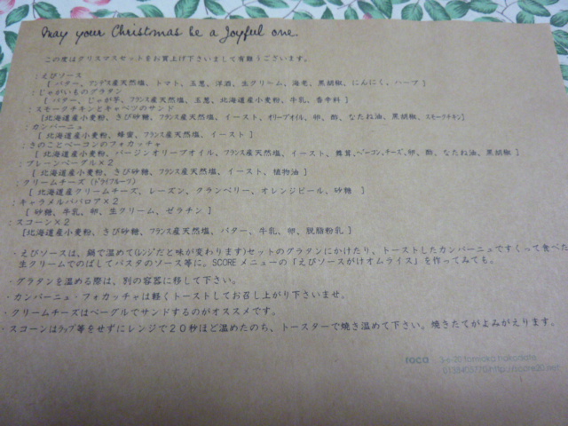 c0125808_2132073.jpg