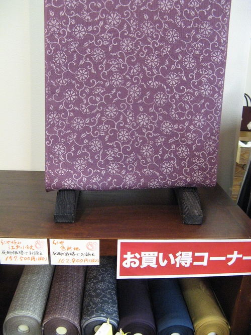 e0123712_1735031.jpg