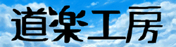 c0112826_1939290.gif