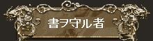 c0112826_19421920.jpg