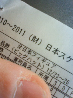 f0044927_8245100.jpg