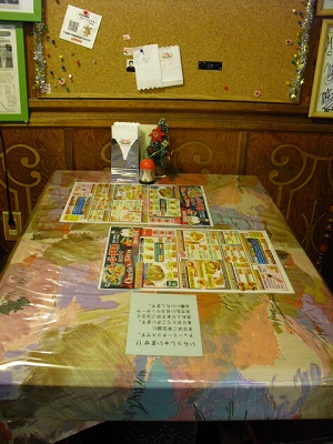 f0009451_12514535.jpg