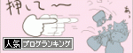 c0178169_9504792.gif