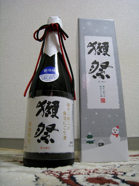 b0193479_22194146.jpg