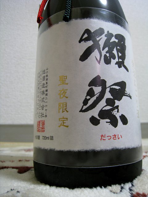 b0193479_22204340.jpg