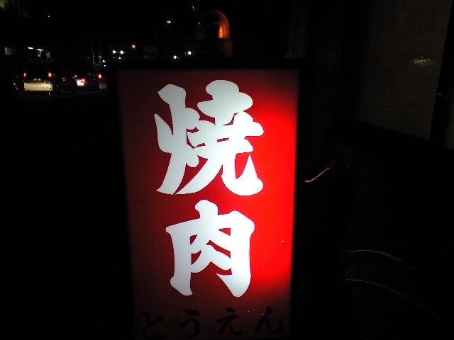 f0051283_18512167.jpg